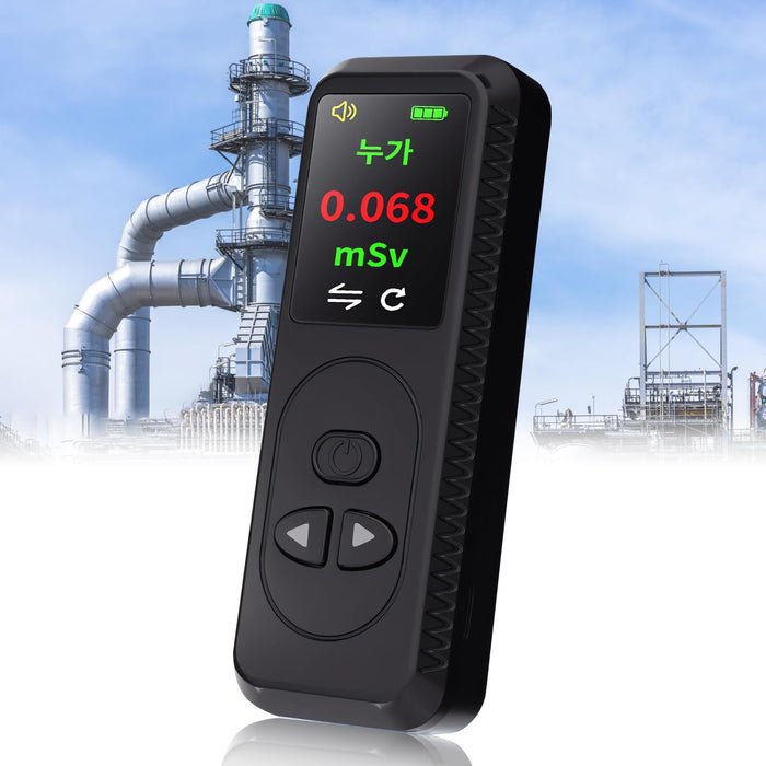 Geiger Counter Nuclear Radiation Detector, High Accuracy Beta Gamma X-Ray Radiation Monitor, Professional Mini Radioactive Dosimeter Digital Radioactive Tester with Sound Light Alarm